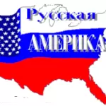 Соединенные Русские Штаты Америки